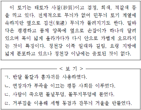 제1번 문제 자료