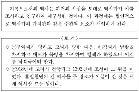 제1번 문제 자료