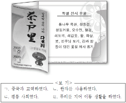 제1번 문제 자료