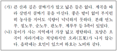 제1번 문제 자료