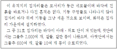 제1번 문제 자료