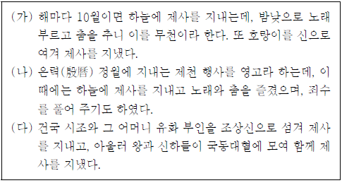 제1번 문제 자료