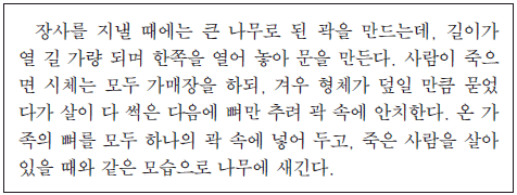 제1번 문제 자료