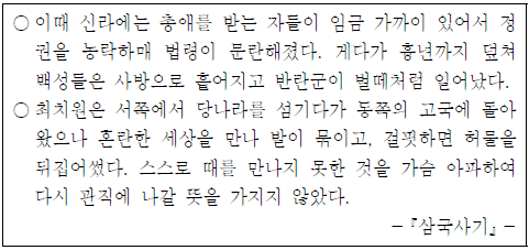 제2번 문제 자료