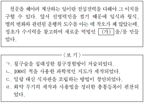 제2번 문제 자료