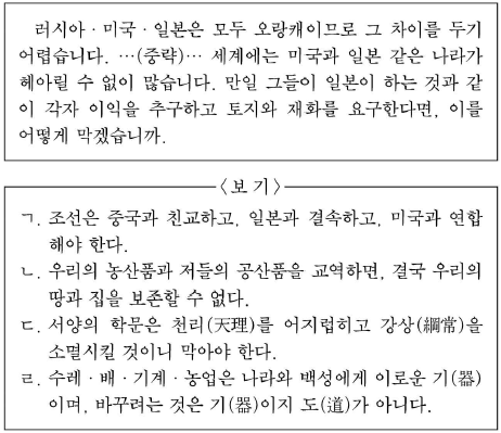 제1번 문제 자료