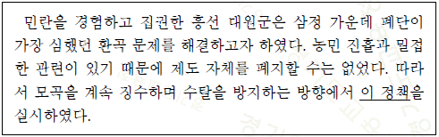제1번 문제 자료