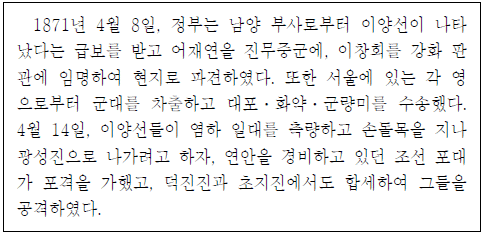 제1번 문제 자료