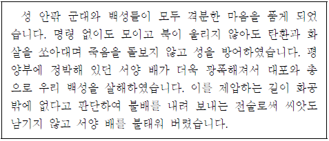 제1번 문제 자료