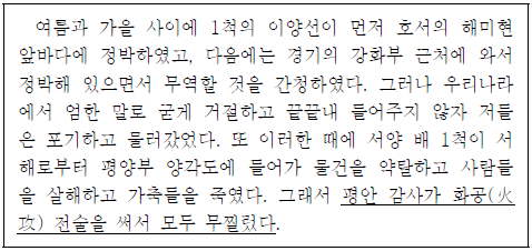 제1번 문제 자료