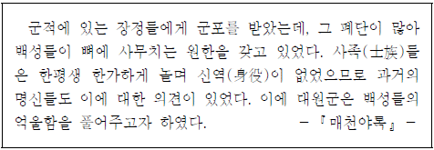제1번 문제 자료