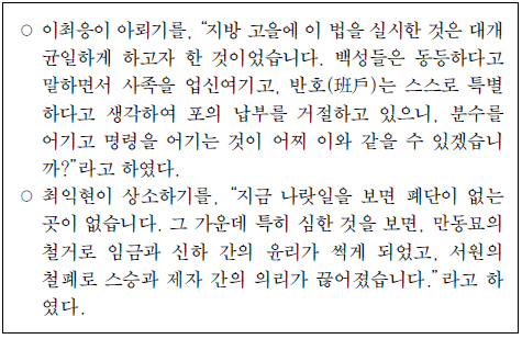 제1번 문제 자료