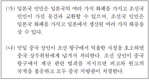 제2번 문제 자료