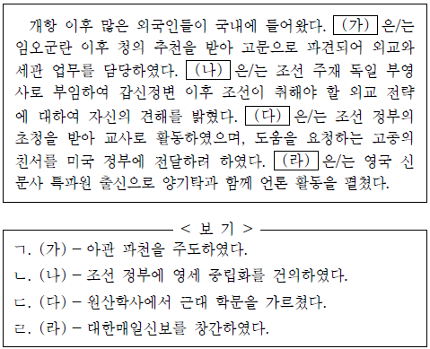 제2번 문제 자료