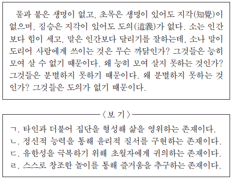 제1번 문제 자료