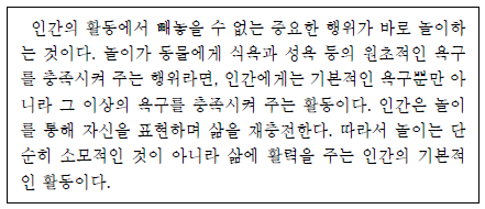 제1번 문제 자료