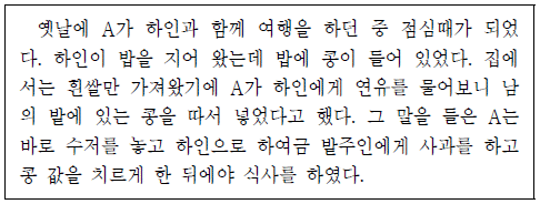제1번 문제 자료