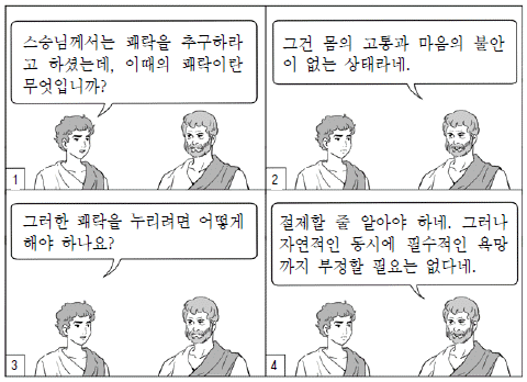 제1번 문제 자료