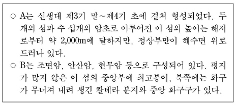 제1번 문제 자료