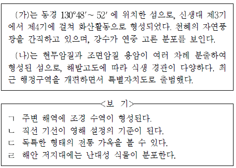 제1번 문제 자료