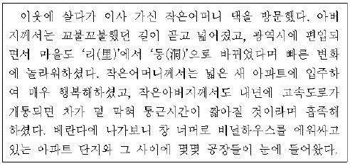제1번 문제 자료