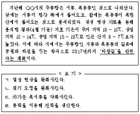 제1번 문제 자료