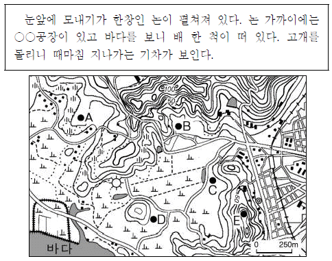 제1번 문제 자료