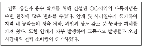 제1번 문제 자료