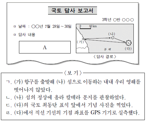 제1번 문제 자료