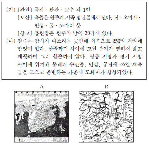 제1번 문제 자료
