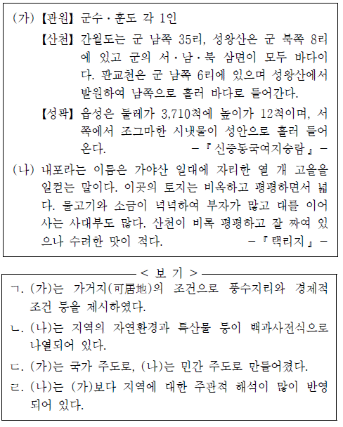 제1번 문제 자료