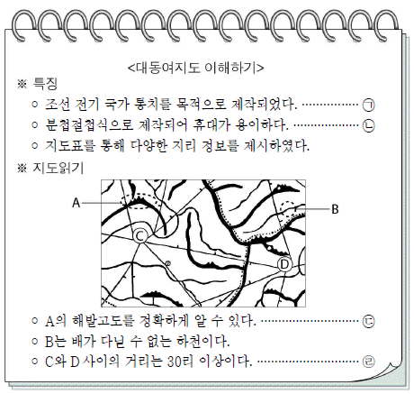제1번 문제 자료