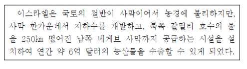 제1번 문제 자료