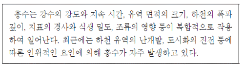 제1번 문제 자료