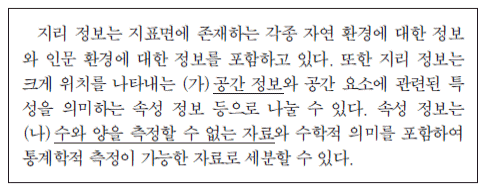 제1번 문제 자료