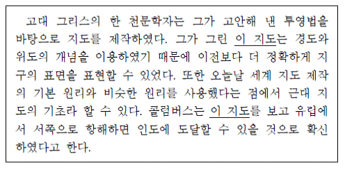 제1번 문제 자료