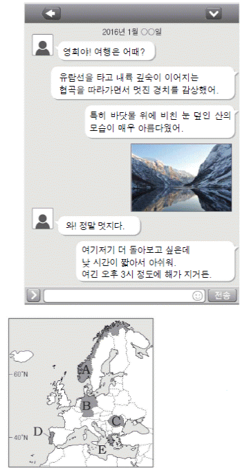 제2번 문제 자료