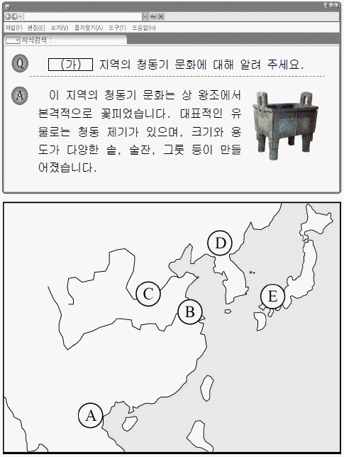 제1번 문제 자료