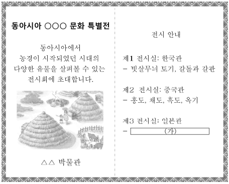 제1번 문제 자료