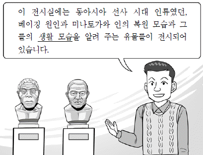 제1번 문제 자료