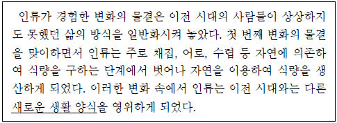 제1번 문제 자료