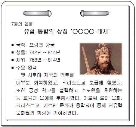 제2번 문제 자료