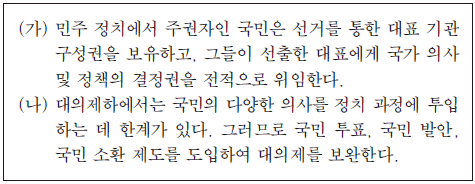 제1번 문제 자료