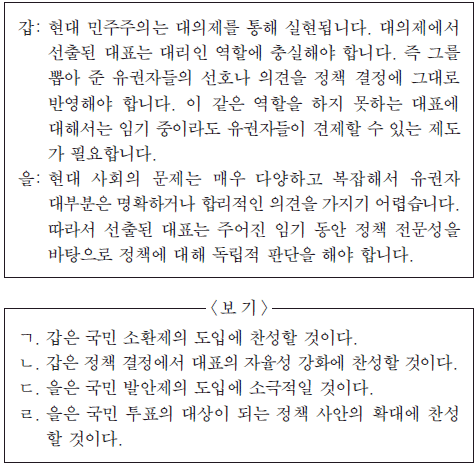 제1번 문제 자료