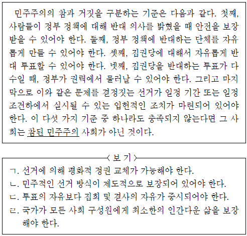제1번 문제 자료