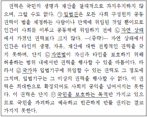 제2번 문제 자료