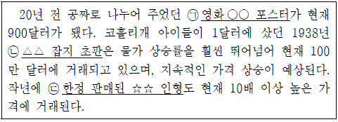 제1번 문제 자료