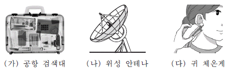 제1번 문제 자료