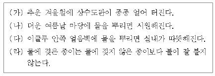 제1번 문제 자료