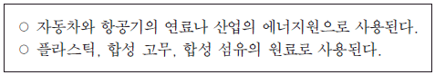 제1번 문제 자료